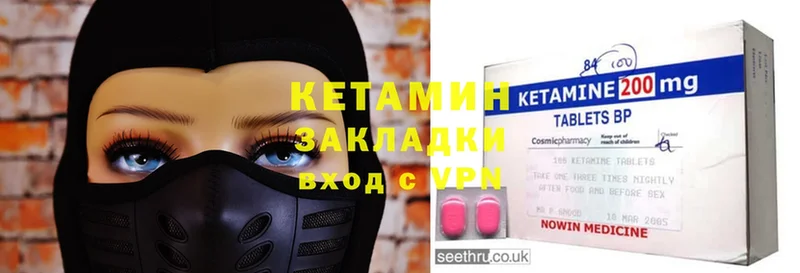 Кетамин ketamine  хочу наркоту  Мегион 