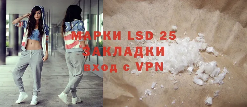 LSD-25 экстази кислота  Мегион 